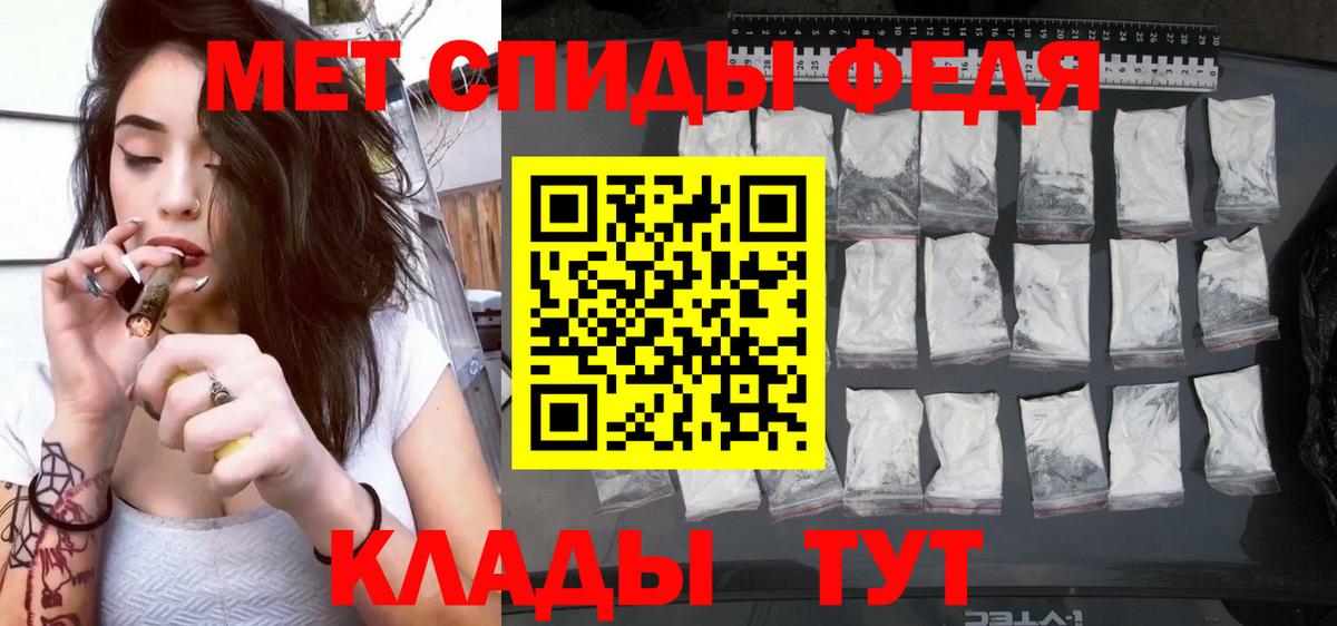 АМФ Premium Черкесск