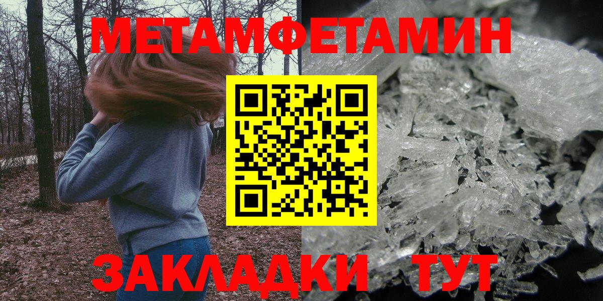 Черкесск  АМФ  АМФЕТАМИН  Вход с VPN  Амфетамин 97% 