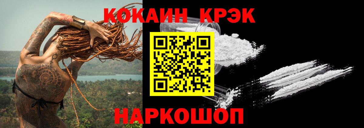 КОКАИН 98% Черкесск