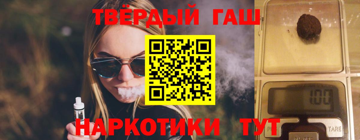 Гашиш  Вход с VPN  Черкесск  Гашиш индика сатива 
