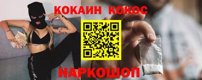 героин Малгобек