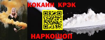 героин Малгобек