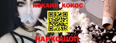 кристаллы Мариинск