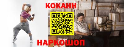 героин Малгобек