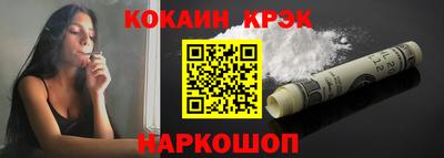 кристаллы Мариинск