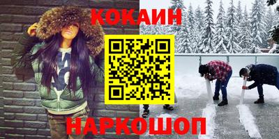 кристаллы Мариинск