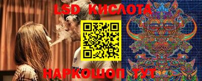 кристаллы Мариинск