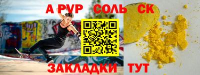 кристаллы Мариинск