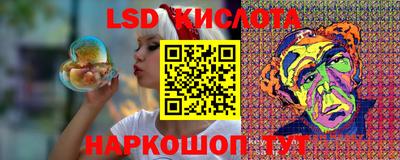 кристаллы Мариинск