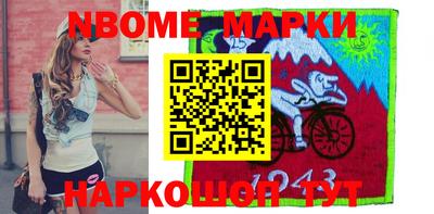 героин Малгобек