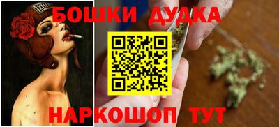 героин Малгобек