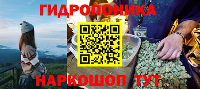кристаллы Мариинск