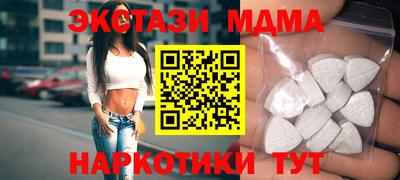 прущие грибы Малоярославец