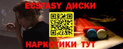 кристаллы Мариинск