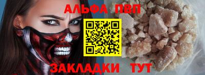 героин Малгобек