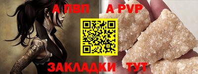 кристаллы Мариинск