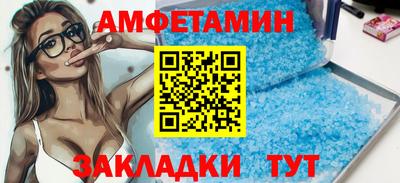 кристаллы Мариинск
