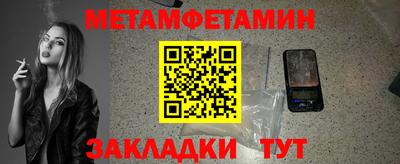 героин Малгобек