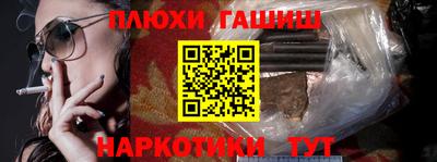 прущие грибы Малоярославец