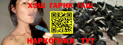 героин Малгобек