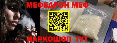 кристаллы Мариинск