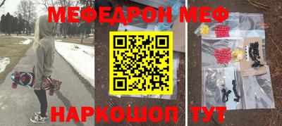героин Малгобек