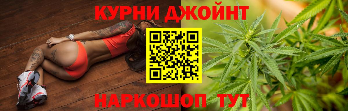 Бошки Шишки VHQ  Шишки марихуана тримм  Черкесск  Вход с VPN  Конопля White Widow 